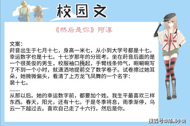 四川安岳一学生在校坠楼身亡 当地通报：排除刑事案件和校园霸凌行为