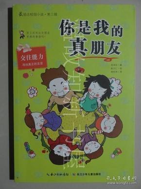 全民剧本大师内置菜单