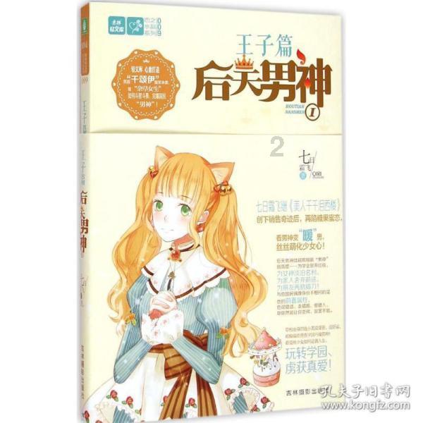 在雨天行驶，驾驶人应当注意什么？游戏画面