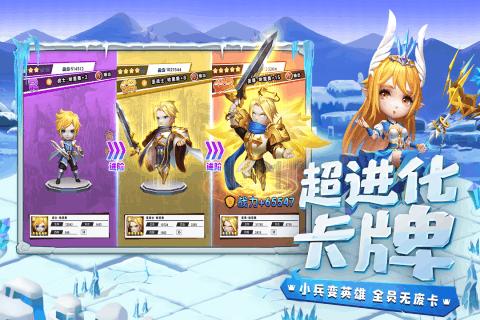 王子与公主冒险