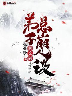 金币放置
