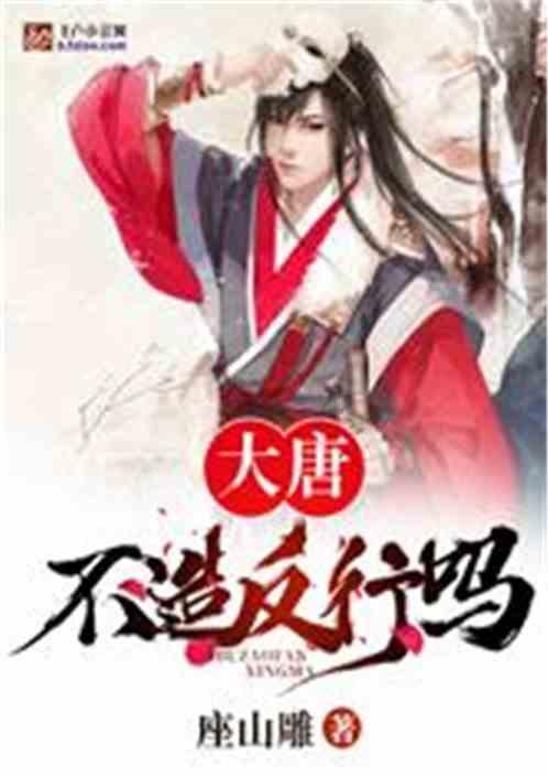 同色彩相撞