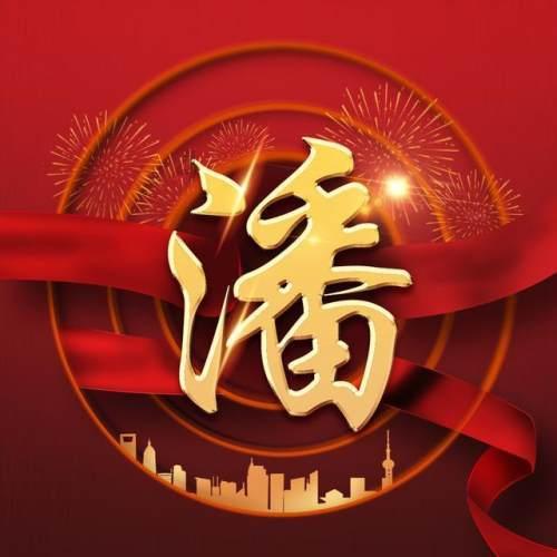 逗小猴开心系列168