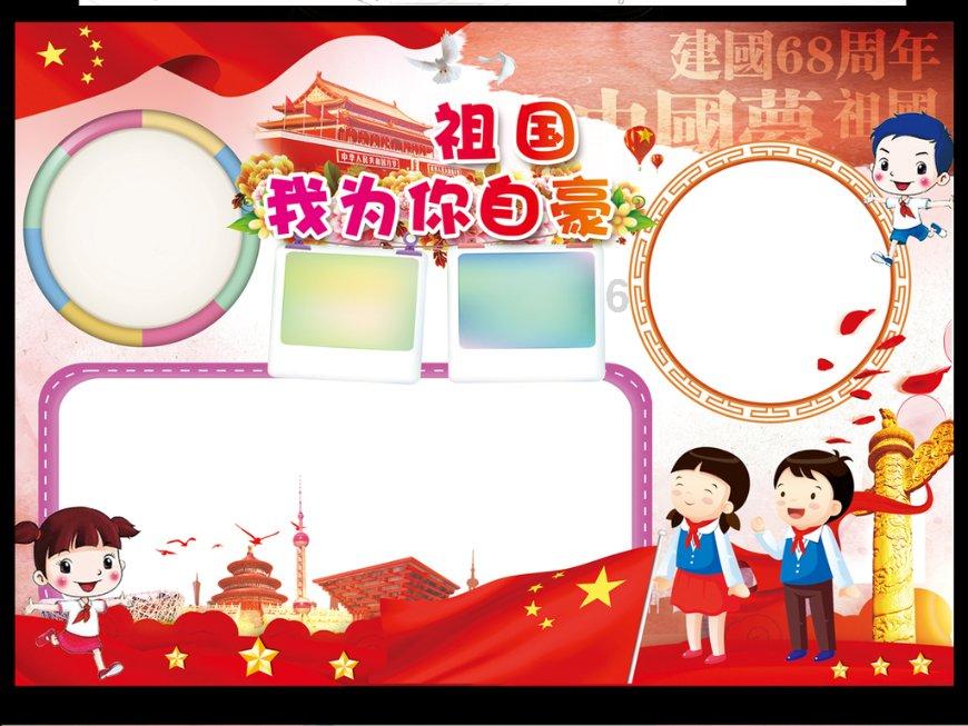 秘境对决