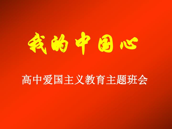 家中发现白蚁如何防治游戏画面