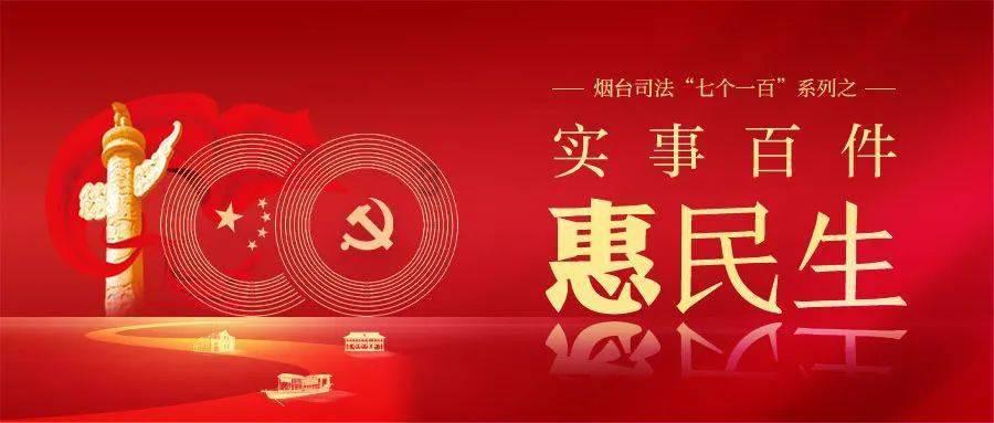 神秘图腾