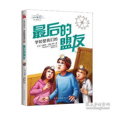 银行支付机构应当对营销宣传内容的什么负责游戏画面