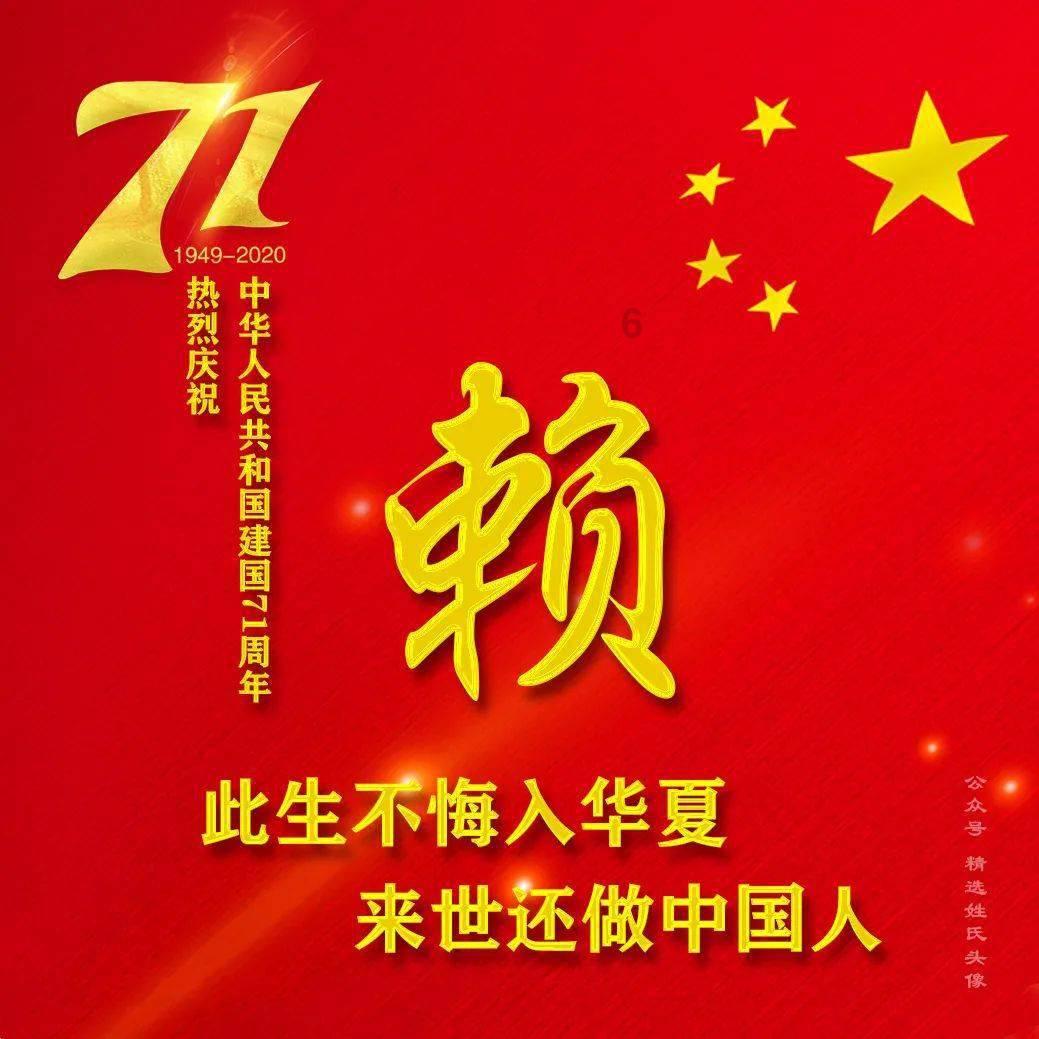 1月上旬,4大生肖“苦尽甘来”,财运旺盛,正财偏财送进来!