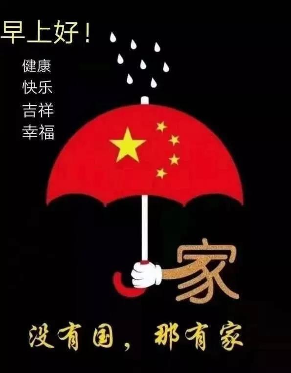 勇士吹泡泡