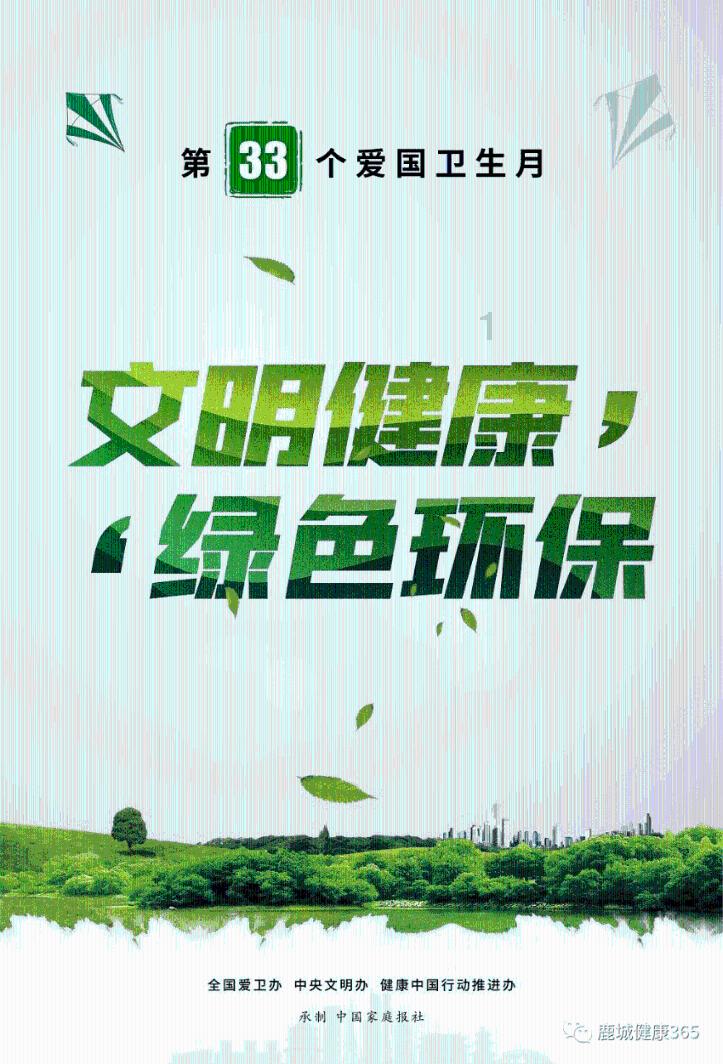 异地社会保险如何转移？