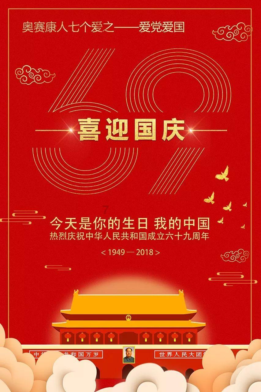 凉面的调料汁如何调制？游戏画面