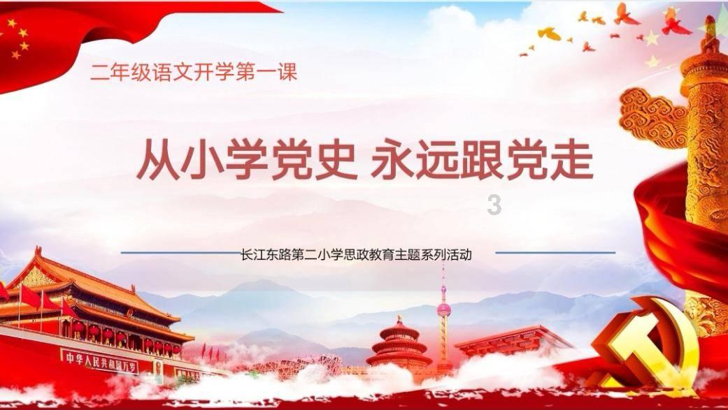 公主和美人鱼