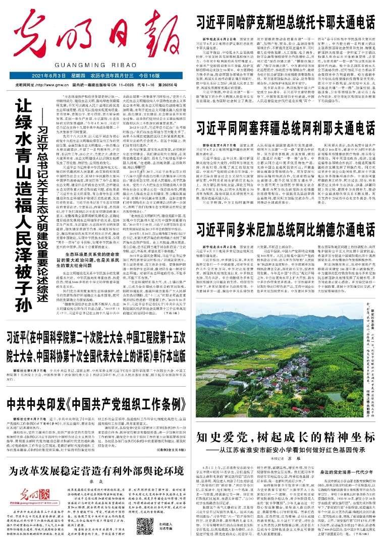 时间教授