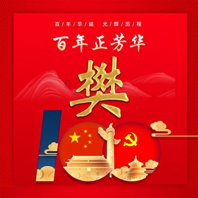 逗小猴开心系列184