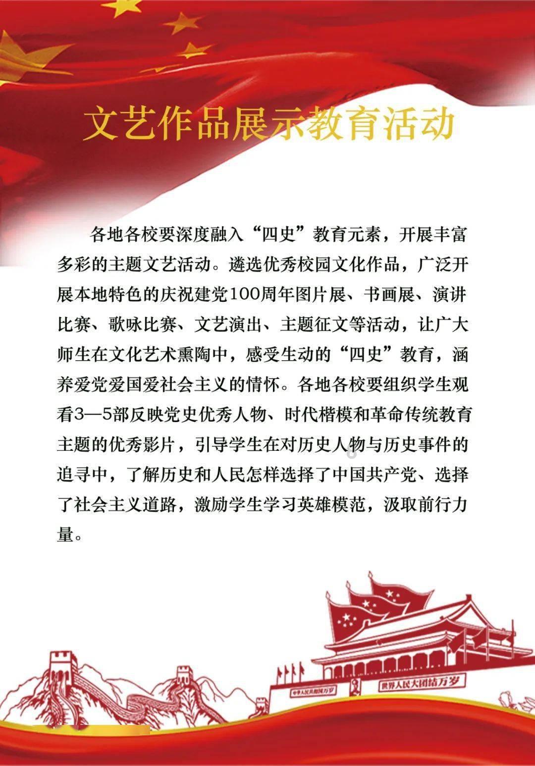 超奥特曼冒险3