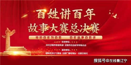 康泰生物:拟向中国肝炎防治基金会捐赠1036.6万元