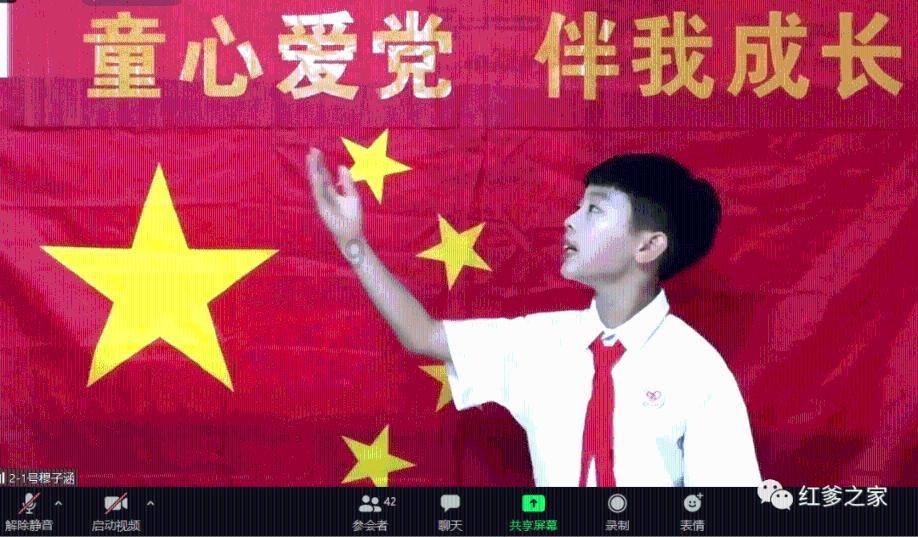 量子破碎