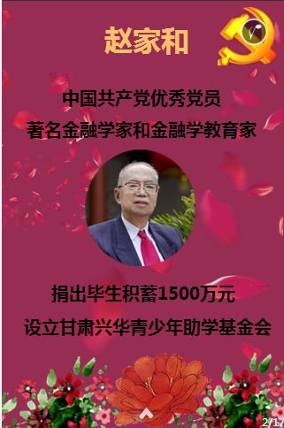 倡议书
