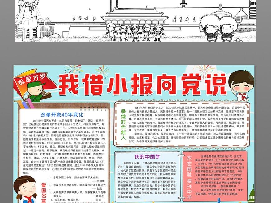 金科股份:预计2023年净亏48亿~78亿元,上年同期净亏213.92亿元