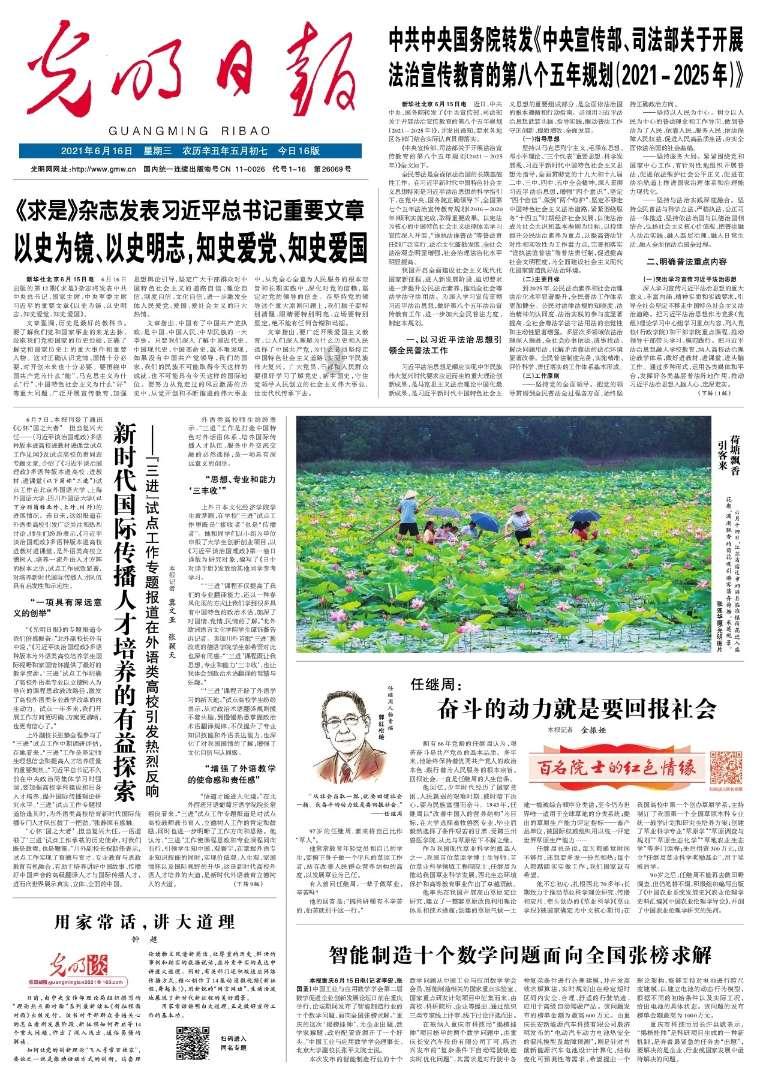 “年货list”带火了哪些全球好物?