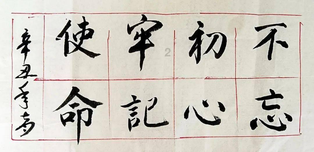 异次元之战