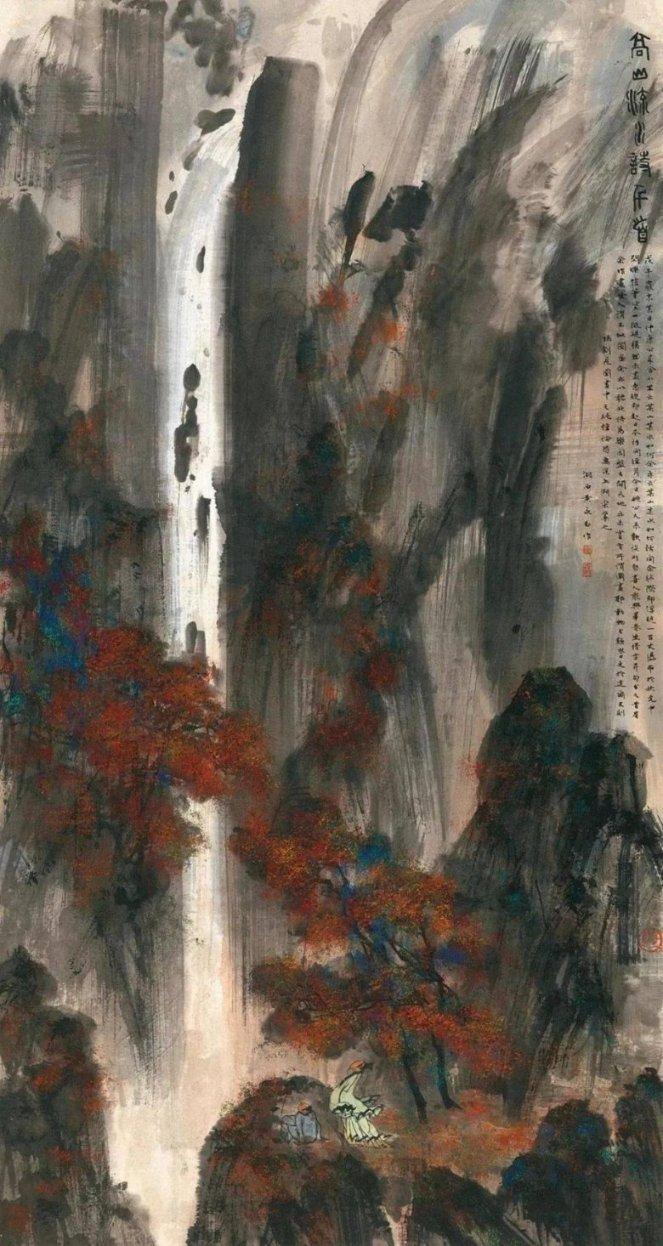悟空除魔