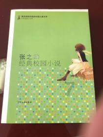 纪实:厂妹带男友回宿舍过夜,上铺美女苦不堪言:已经接连几次了